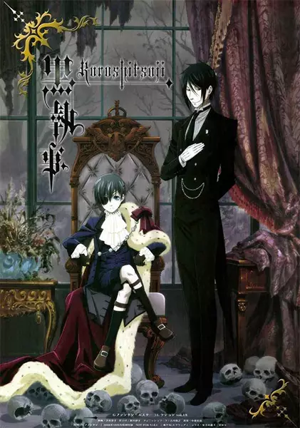 Poster for Kuroshitsuji