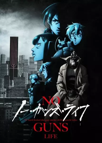 Poster for No Guns Life 2nd Season