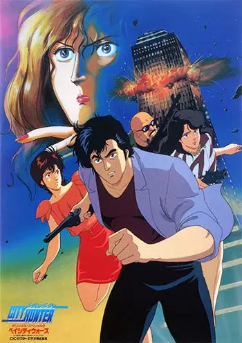 Poster for City Hunter: Bay City Wars