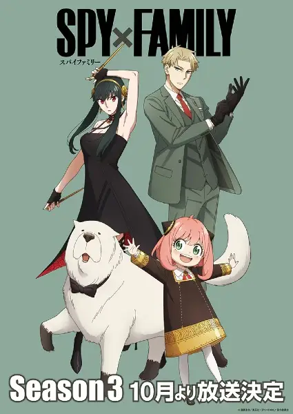 Poster for Spy x Family Season 3