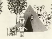 Poster for Camp Ryouri