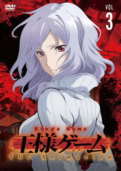 Picture 4 for Ousama Game The Animation