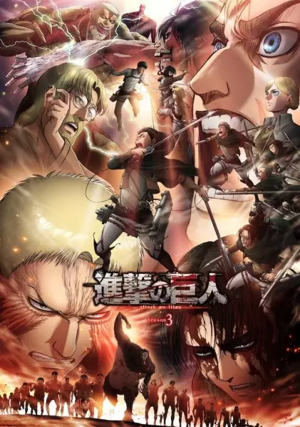 Poster for Shingeki no Kyojin Season 3 Part 2