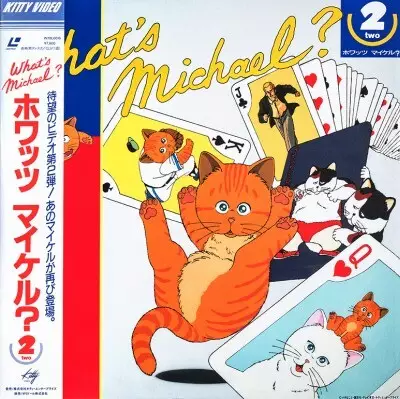 Poster for What's Michael? 2