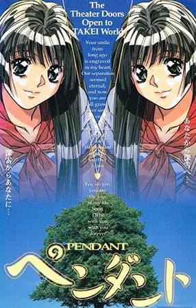 Poster for Pendant
