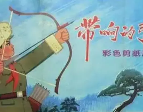 Poster for Dai Xiang De Gong Jian