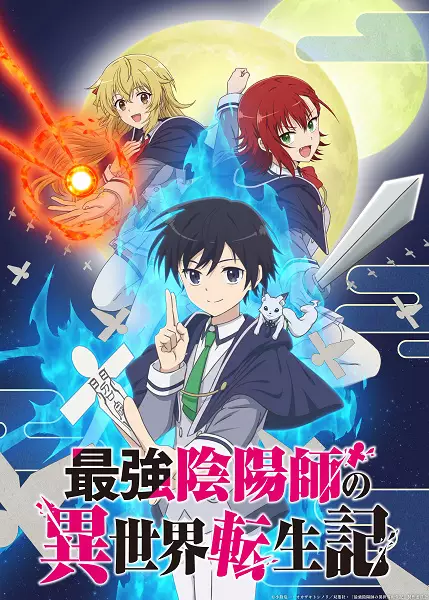 Poster for Saikyou Onmyouji no Isekai Tenseiki