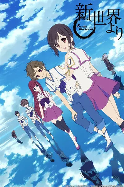 Poster for Shinsekai yori