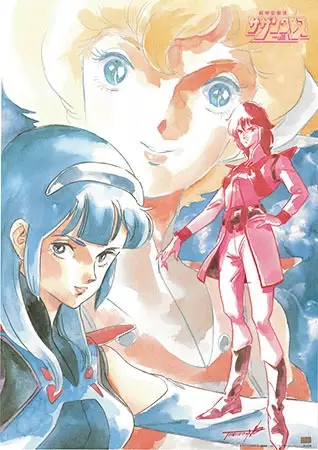 Poster for Choujikuu Kidan Southern Cross