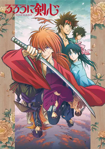 Poster for Rurouni Kenshin: Meiji Kenkaku Romantan (2023)