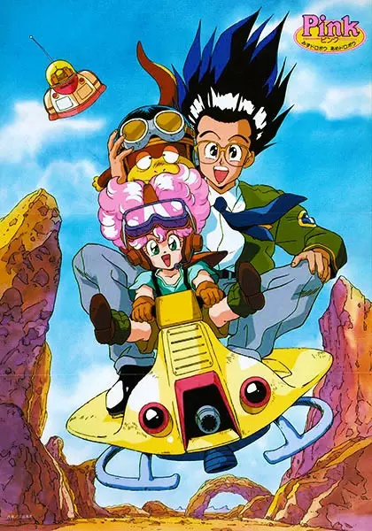 Poster for Pink Mizu Dorobou Ame Dorobou