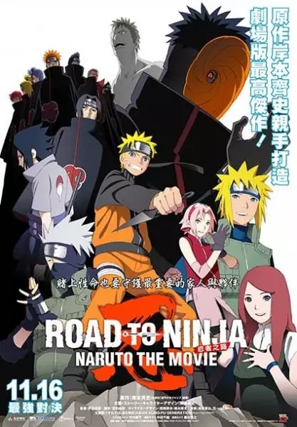 Poster for Naruto: Shippuuden Movie 6 - Road to Ninja