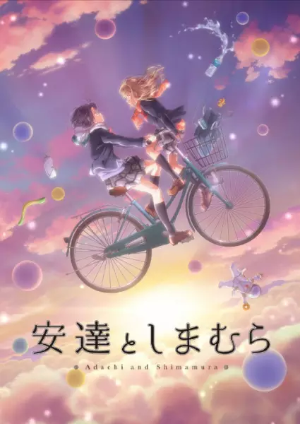 Poster for Adachi to Shimamura