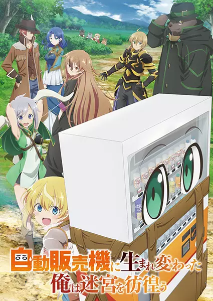 Poster for Jidou Hanbaiki ni Umarekawatta Ore wa Meikyuu wo Samayou