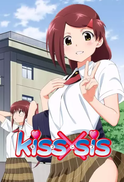 Poster for Kiss x Sis (TV)