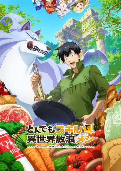 Poster for Tondemo Skill de Isekai Hourou Meshi