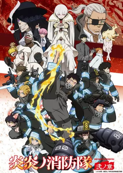 Poster for Enen no Shouboutai: Ni no Shou