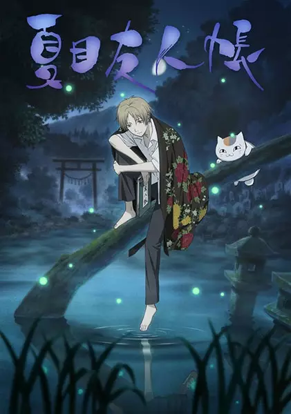 Poster for Natsume Yuujinchou