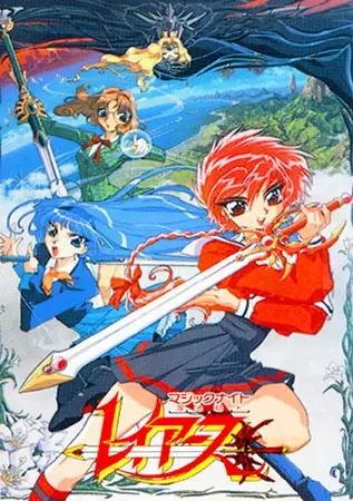Poster for Magic Knight Rayearth