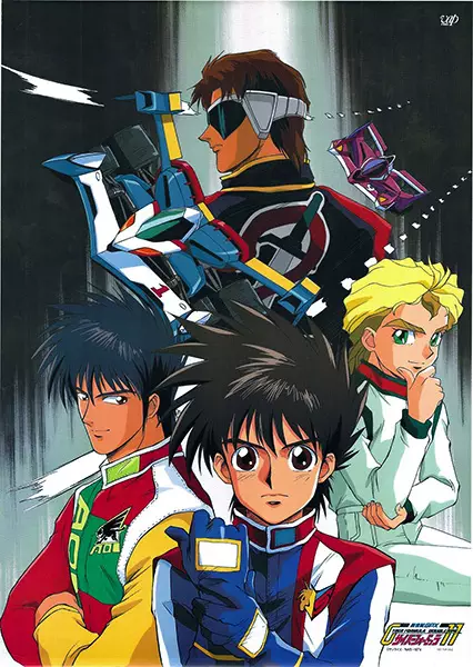 Poster for Future GPX Cyber Formula 11