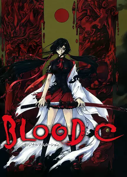 Poster for Blood-C