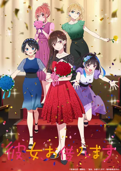Poster for Kanojo, Okarishimasu 3rd Season