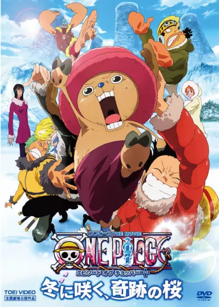 Poster for One Piece Movie 09: Episode of Chopper Plus - Fuyu ni Saku, Kiseki no Sakura