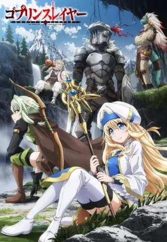 Poster for Goblin Slayer