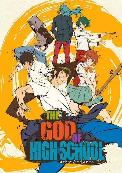 Poster for The God of High School