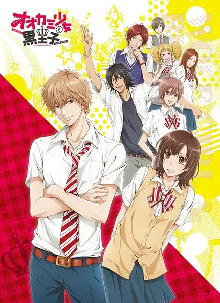Poster for Ookami Shoujo to Kuro Ouji