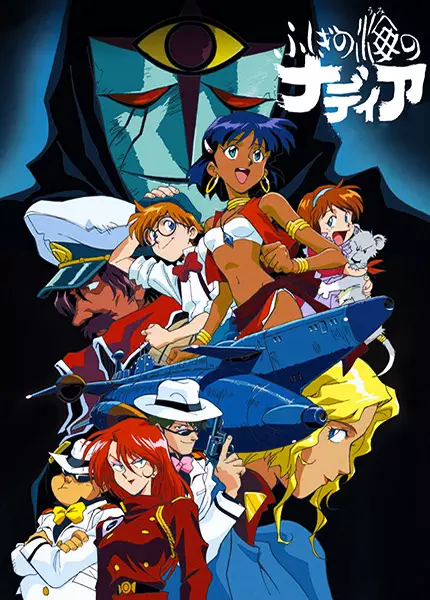 Poster for Fushigi no Umi no Nadia