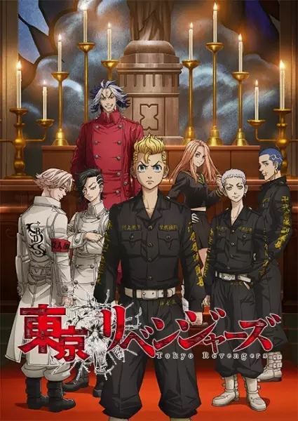Poster for Tokyo Revengers: Seiya Kessen-hen