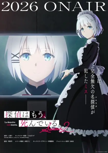 Poster for Tantei wa Mou, Shindeiru. Season 2
