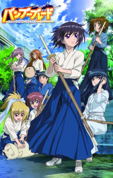 Poster for Bamboo Blade