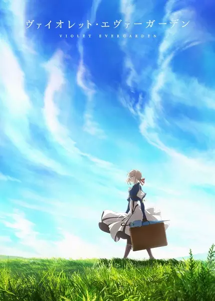 Poster for Violet Evergarden
