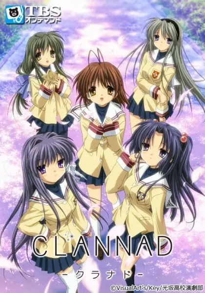 Poster for Clannad