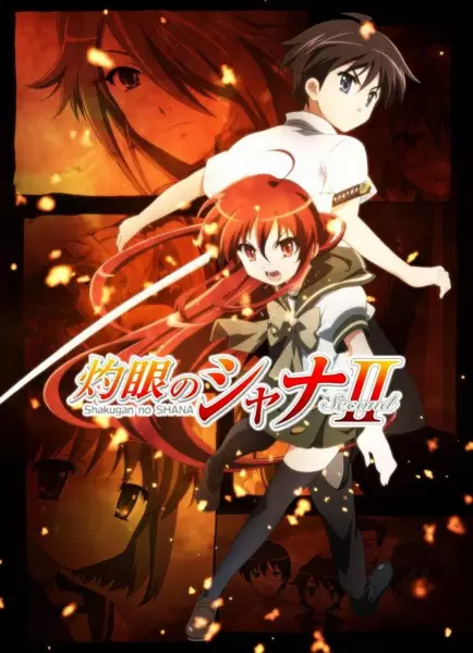 Poster for Shakugan no Shana II (Second)