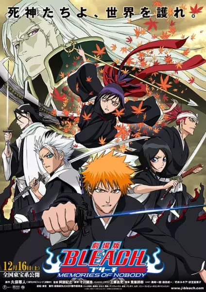 Poster for Bleach Movie 1: Memories of Nobody