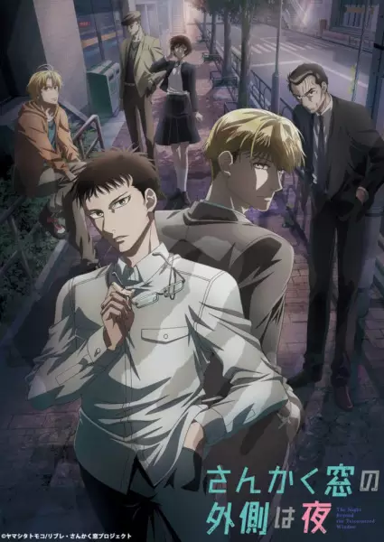 Poster for Sankaku Mado no Sotogawa wa Yoru