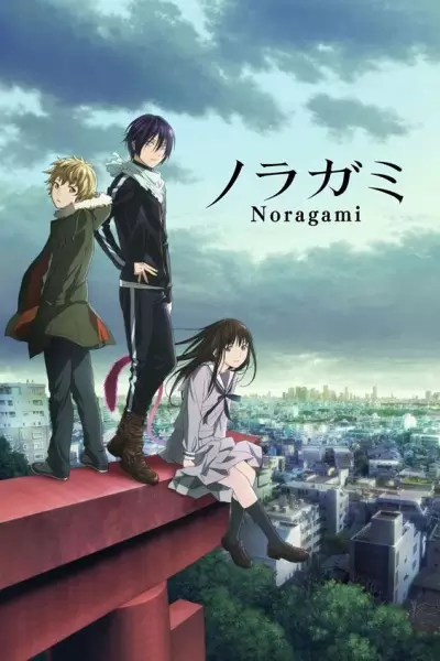 Poster for Noragami