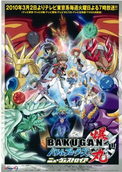 Poster for Bakugan Battle Brawlers: New Vestroia