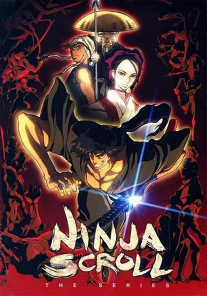 Poster for Juubee Ninpuuchou: Ryuuhougyoku-hen