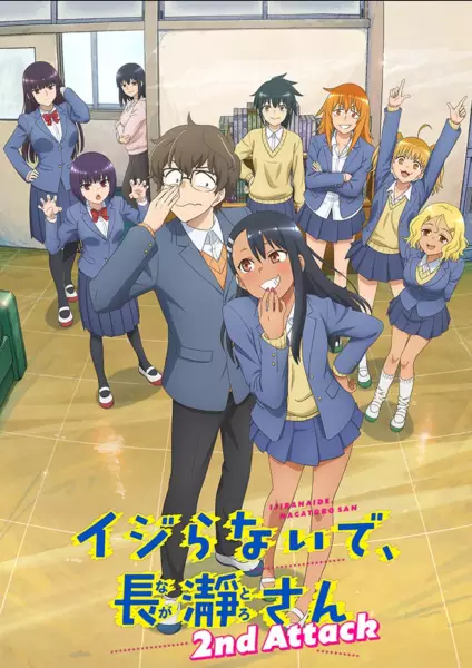 Poster for Ijiranaide, Nagatoro-san 2nd Attack