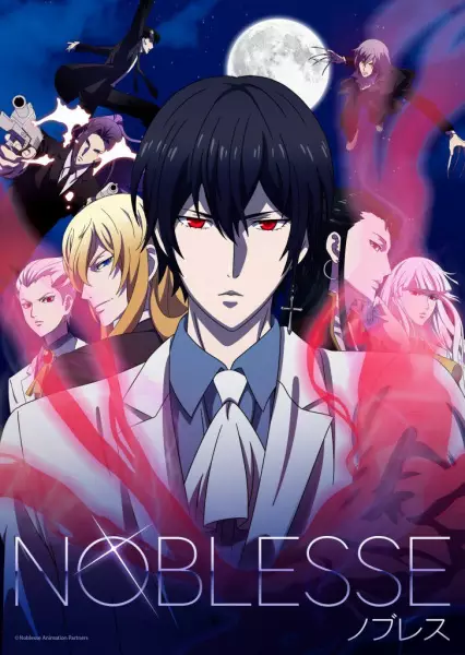 Poster for Noblesse