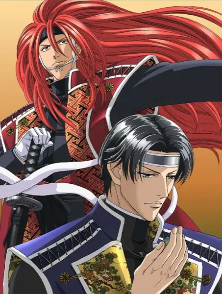 Poster for Fuyu no Semi