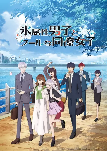 Poster for Koori Zokusei Danshi to Cool na Douryou Joshi