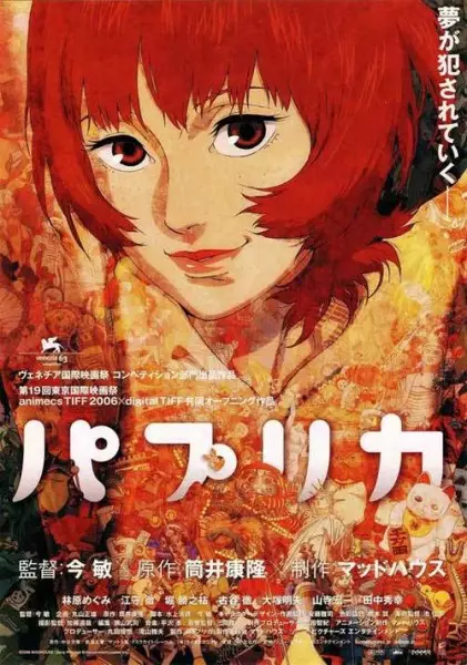 Poster for Paprika