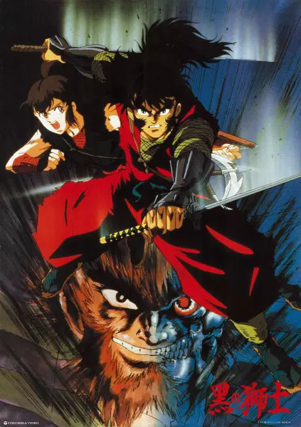 Poster for Jigen Sengokushi: Kuro no Shishi - Jinnai-hen