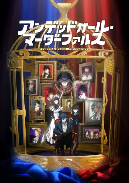 Poster for Undead Girl Murder Farce