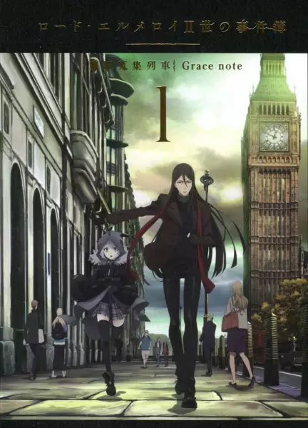 Picture 7 for Lord El-Melloi II-sei no Jikenbo: Rail Zeppelin Grace Note